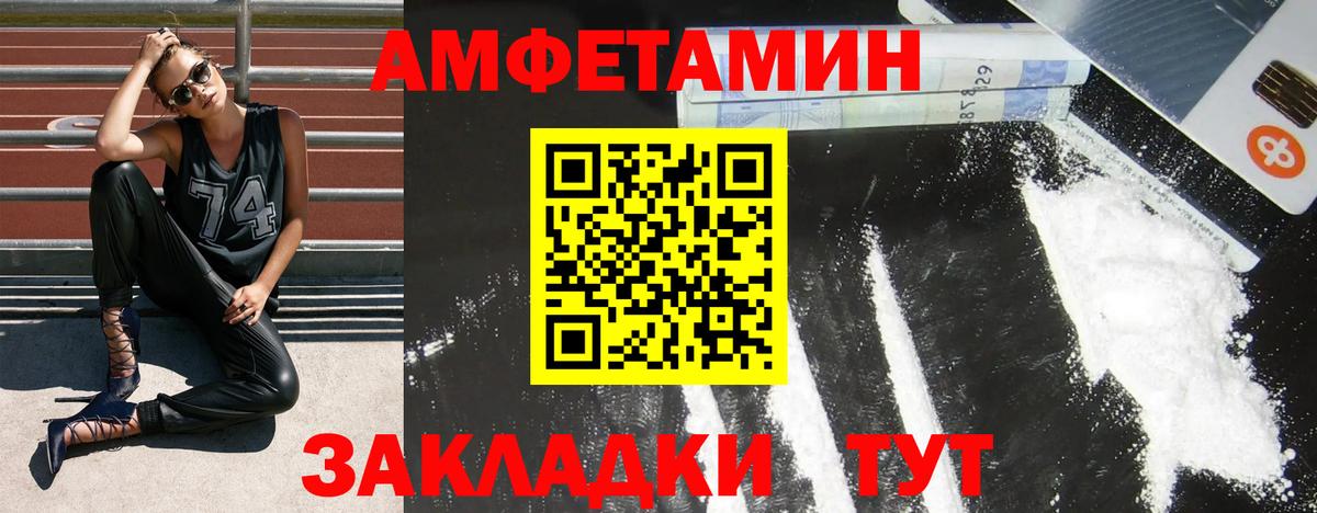 Серпухов  АМФЕТАМИН 98%  Вход с VPN 