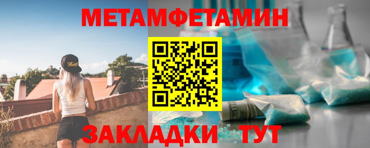 АМФ Розовый Серпухов