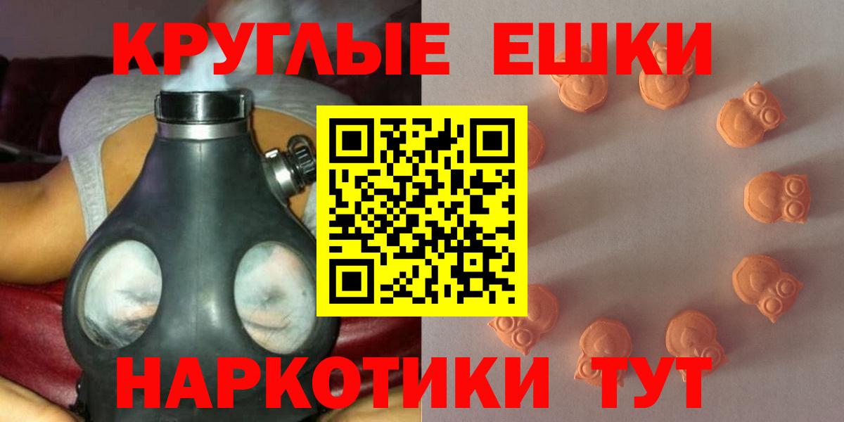 Экстази mix  Вход с VPN  ЭКСТАЗИ  Серпухов  Экстази 99% 