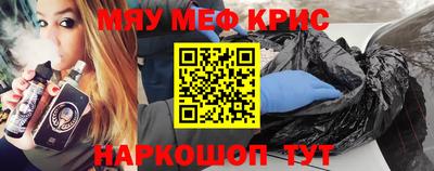 гашиш Обнинск
