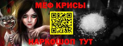 прущая мука Обь