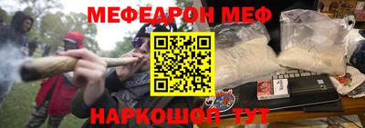 прущая мука Обь