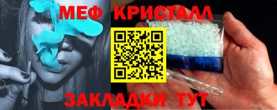 ALPHA-PVP Нягань