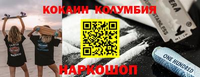 гашиш Обнинск