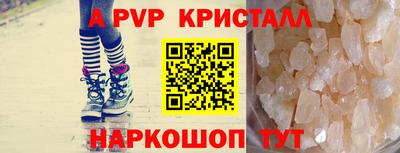 ALPHA-PVP Нягань