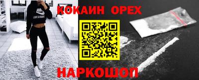 каннабис Пенза