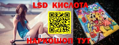 прущая мука Обь