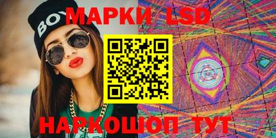 прущая мука Обь