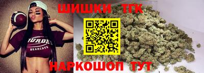 гашиш Обнинск