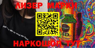 каннабис Пенза