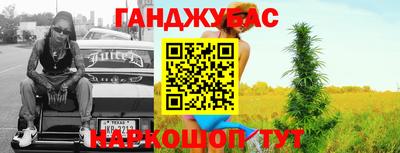 гашиш Обнинск