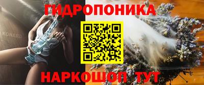 мяу мяу кристалл Партизанск