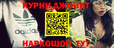 гашиш Обнинск