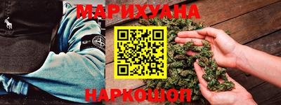 гашиш Обнинск