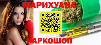 гашиш Обнинск