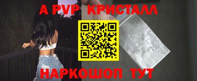 гашиш Обнинск