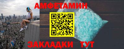 прущая мука Обь
