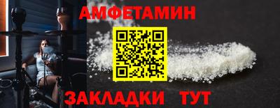 прущая мука Обь