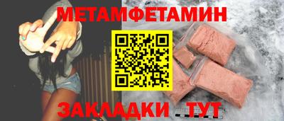 ALPHA-PVP Нягань