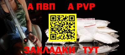 прущая мука Обь