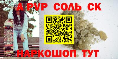 гашиш Обнинск