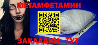ALPHA-PVP Нягань