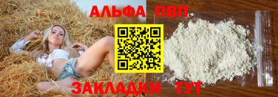 прущая мука Обь