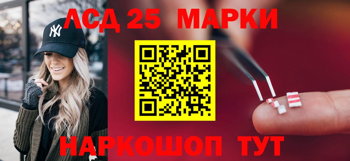 Серпухов  ЛСД экстази кислота  Вход с VPN  ЛСД экстази ecstasy 