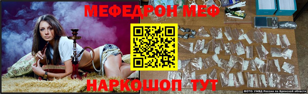 Мефедрон  Серпухов
