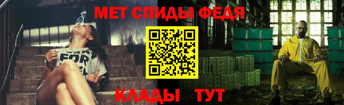 Метамфетамин пудра  Метамфетамин пудра  Серпухов  Вход с VPN 