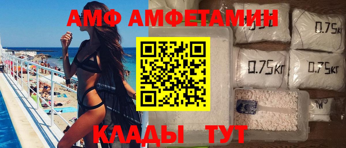 Метамфетамин витя Серпухов