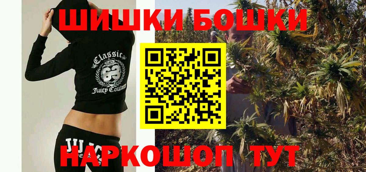 Серпухов  Конопля планчик  Вход с VPN  Марихуана Ganja 